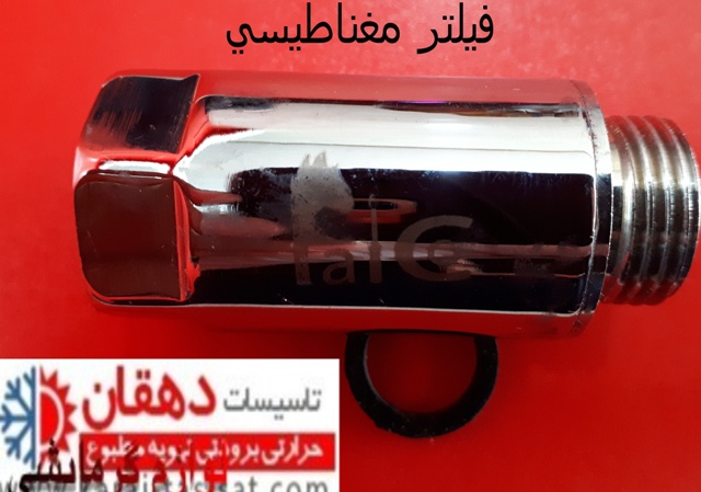 فیلتر مغناطیسی