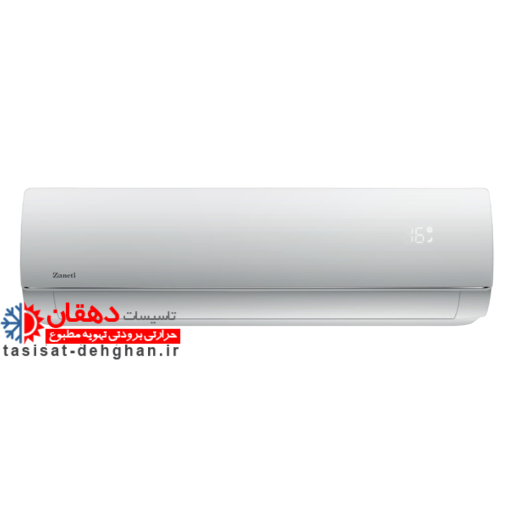 18000BTU اسپلیت دیواری زانتی ZTSE-18CO3RAEA