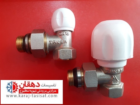 شیر زانو تکسا اورینگدار