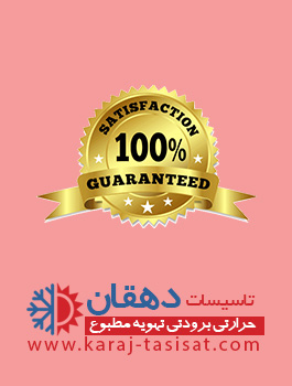 نمایندگی پکیج ایران رادیاتور در کرج